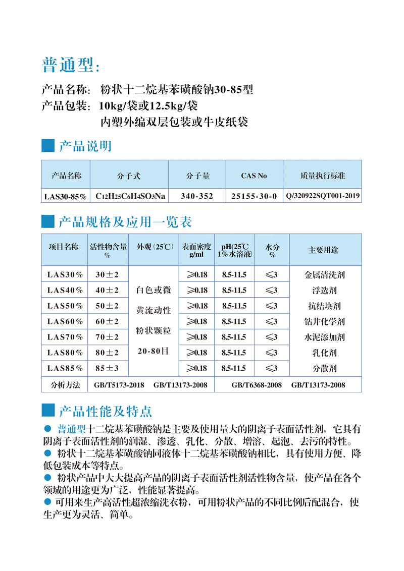 港澳联盟宝典免费