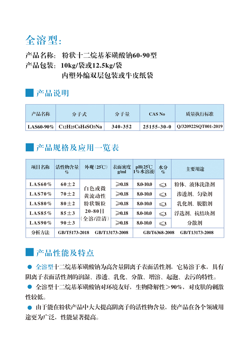 港澳联盟宝典免费