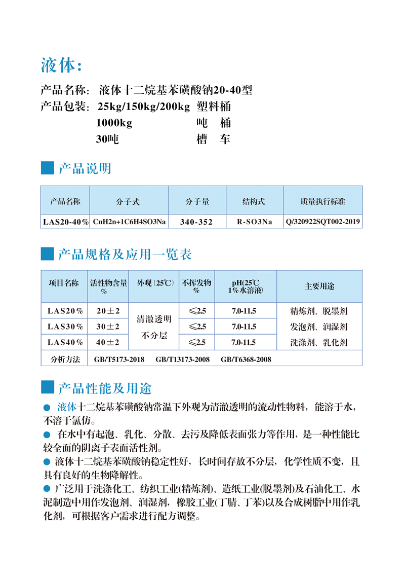 港澳联盟宝典免费