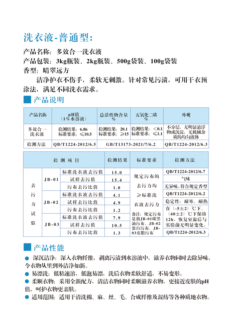 港澳联盟宝典免费