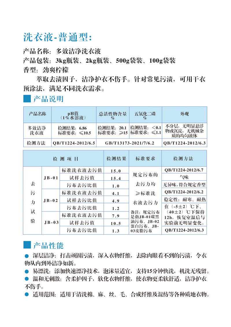 港澳联盟宝典免费