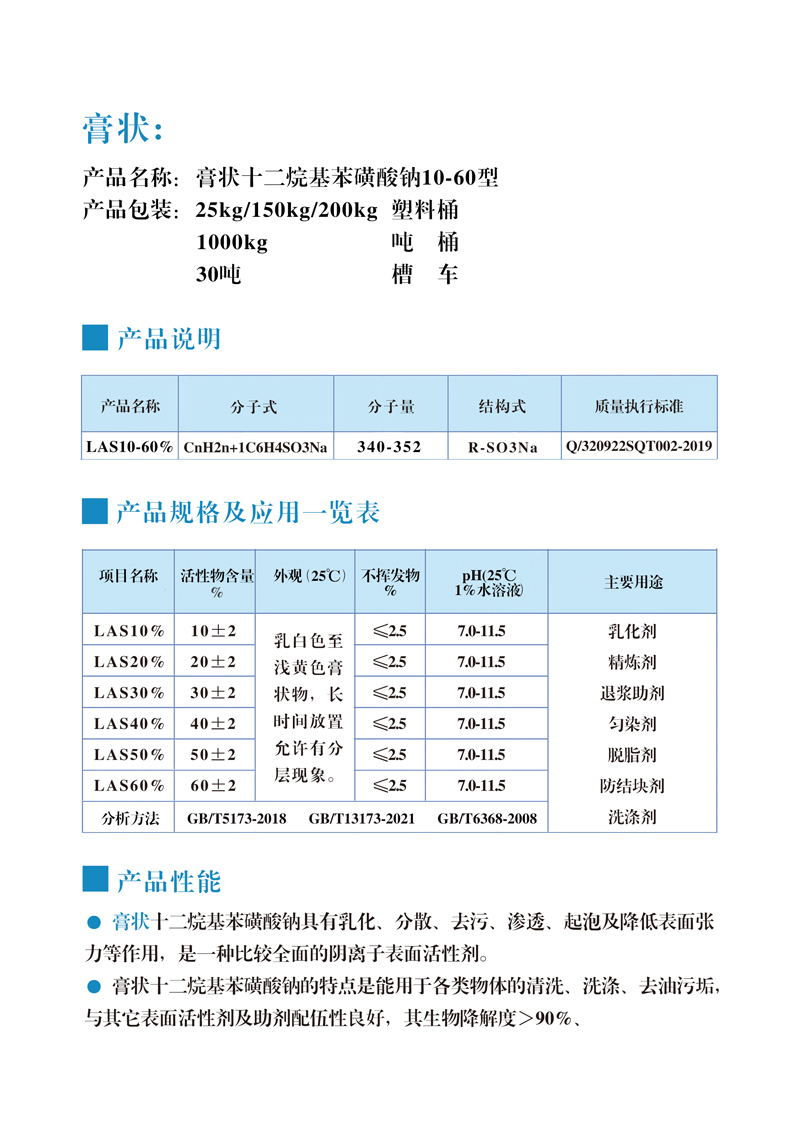 港澳联盟宝典免费